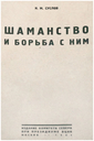 Имя файла=f-IMG_3540.jpg
Размер файла=139КБ
Размеры=512x768
Дата=Нояб 15, 2010 f-IMG_3540.jpg